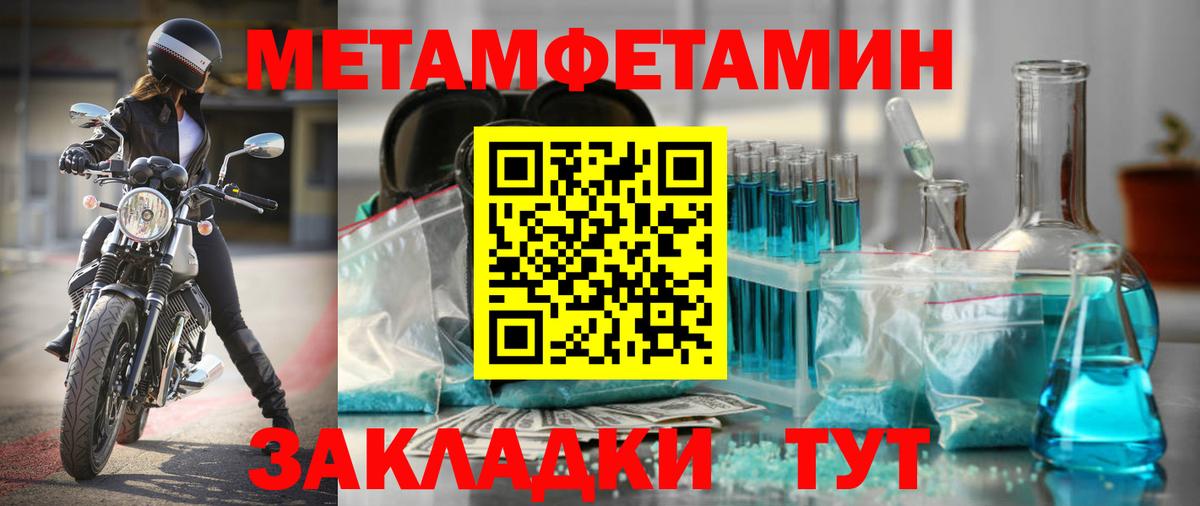 Изобильный  Амфетамин Розовый  АМФ  Вход с VPN 