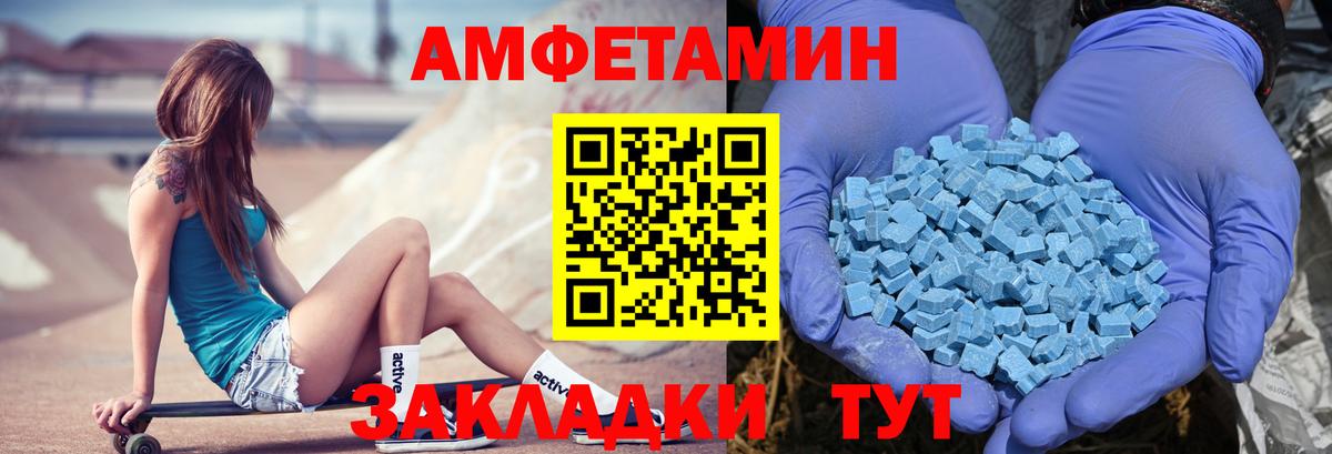 Амфетамин 98% Изобильный