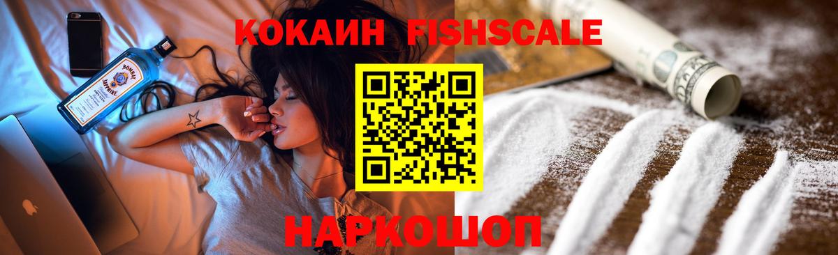 КОКАИН Эквадор Изобильный