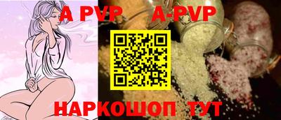 спиды Коммунар