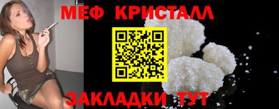 марихуана Конаково