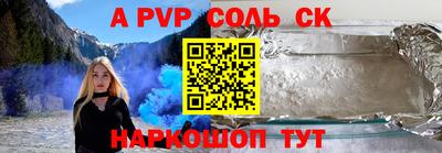 спиды Коммунар