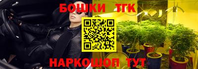 марихуана Конаково