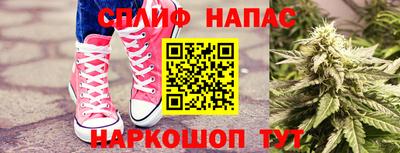 марихуана Конаково