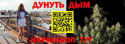 дистиллят марихуана Комсомольск-на-Амуре