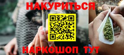дистиллят марихуана Комсомольск-на-Амуре