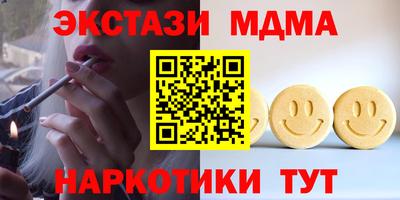 дистиллят марихуана Комсомольск-на-Амуре