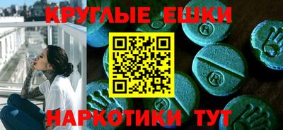 спиды Коммунар