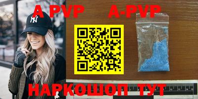 спиды Коммунар