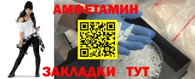 спиды Коммунар