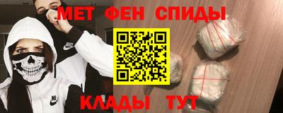 спиды Коммунар