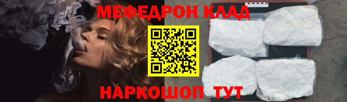 Изобильный  Мефедрон 4 MMC  Меф мяу мяу  Мефедрон  Вход с VPN 