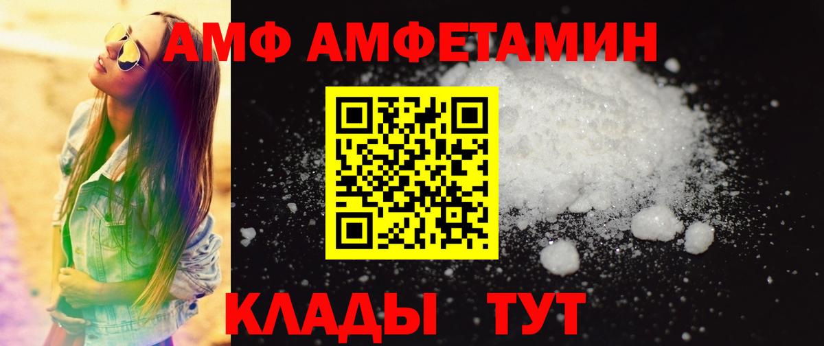 Изобильный  Метамфетамин витя  Вход с VPN 