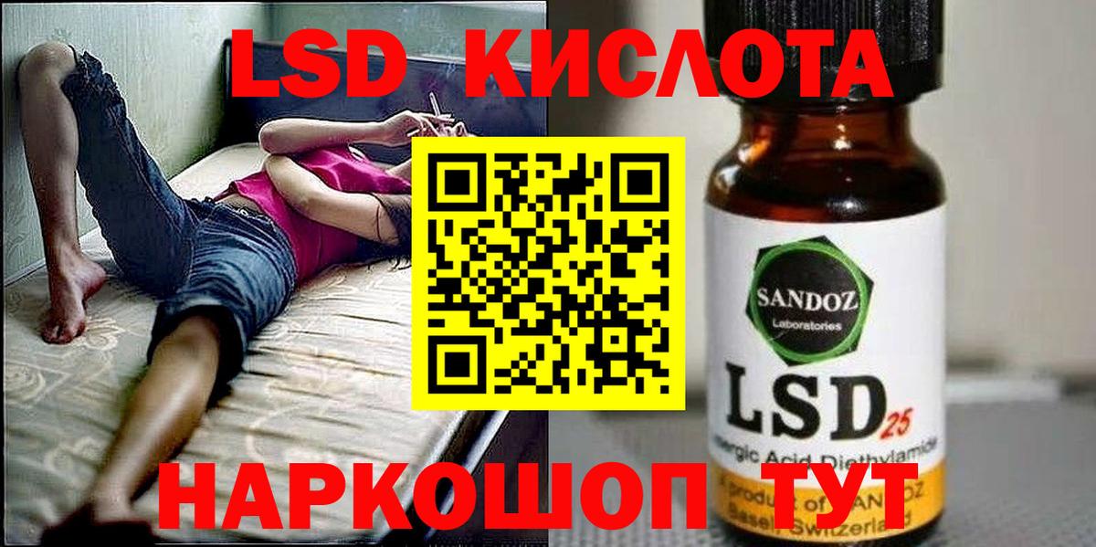 Марки 25I-NBOMe  купить наркотики сайты  Изобильный  Марки N-bome 1,8мг  Вход с VPN 