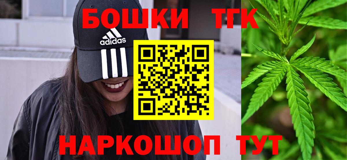 Бошки Шишки LSD WEED  МАРИХУАНА сатива  Изобильный  Вход с VPN  МАРИХУАНА гибрид 