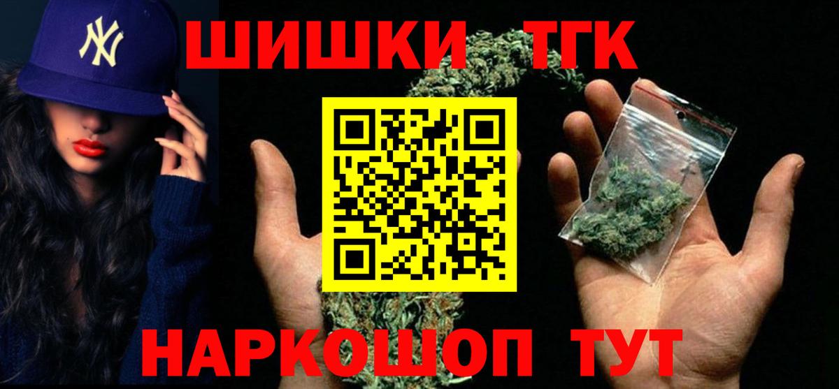 Марихуана White Widow Изобильный